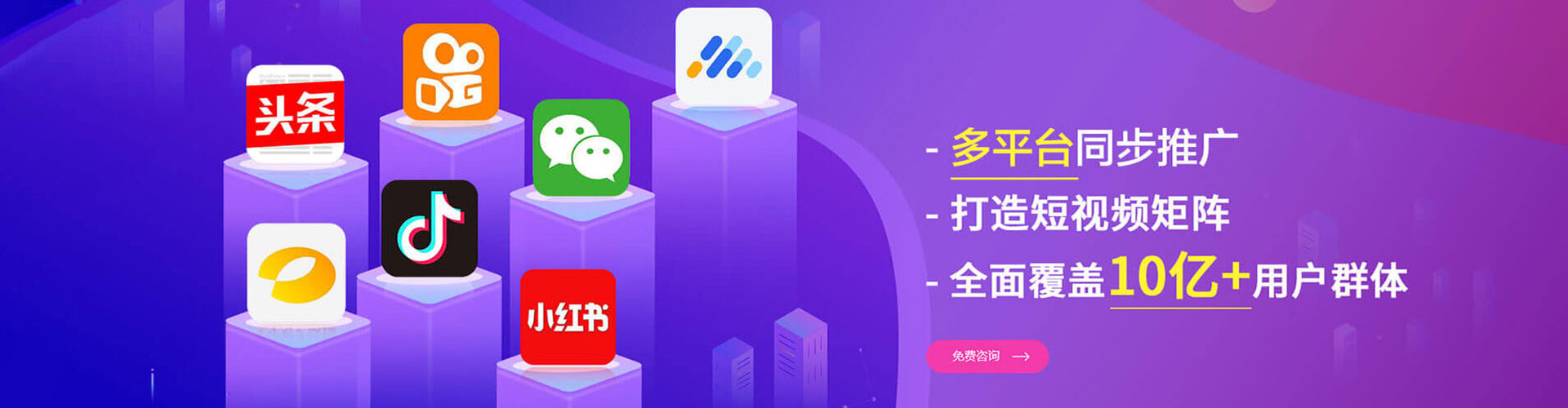 新源百度竞价
