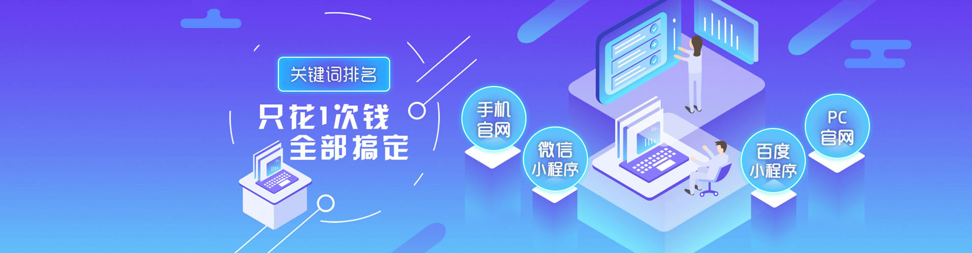 新源sem广告