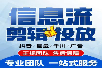 信息流优化师实战：成功提升广告转化率案例解析