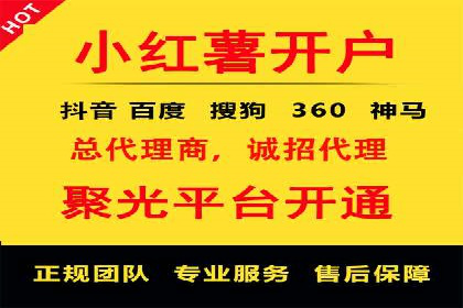 百度竞价账户搭建与优化实战案例